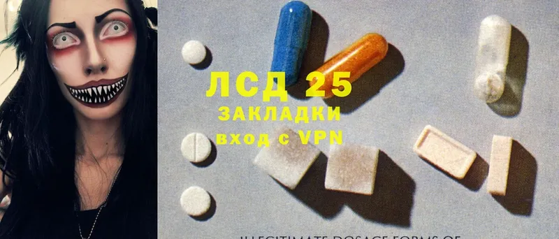 ЛСД экстази ecstasy Заинск